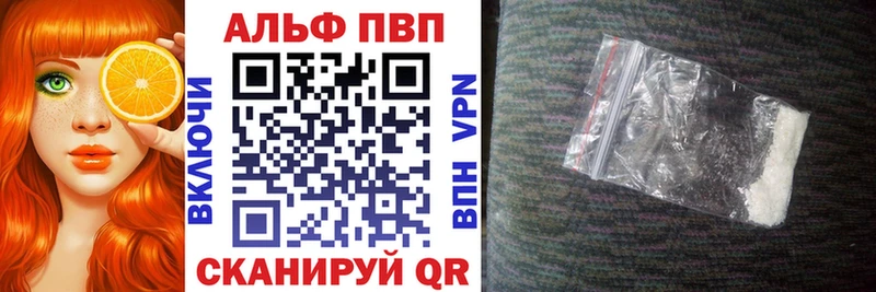 A-PVP мука хочу Ясный