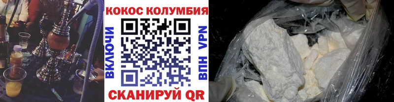 где купить Ясный Кокаин Боливия