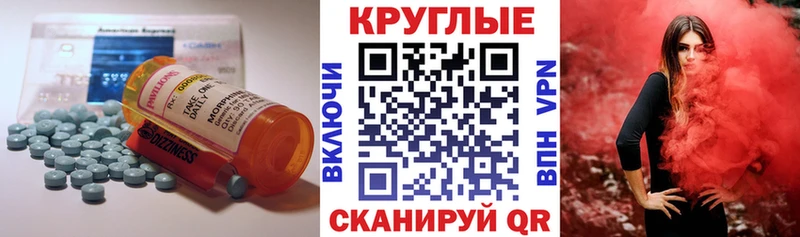 Ecstasy ешки  купить закладку  Ясный 