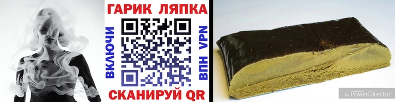 купить   Ясный  Гашиш гарик 