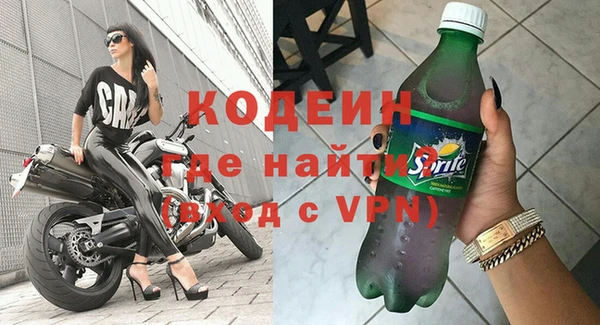 бутират Нязепетровск