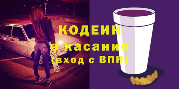 мескалин Абдулино