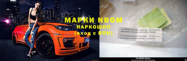 mdpv Алексеевка
