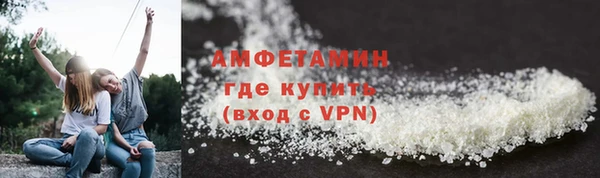мескалин Абдулино
