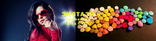 мескалин Абдулино