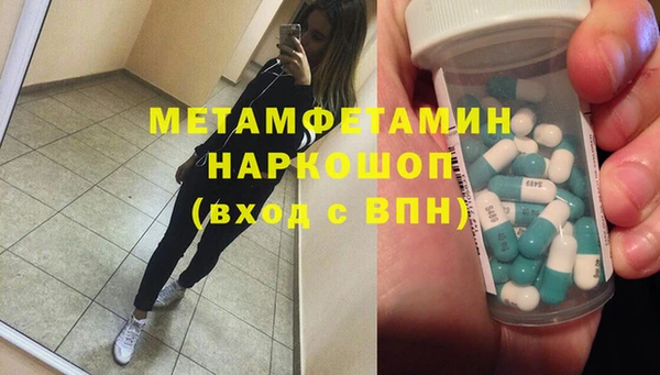 ALPHA-PVP Няндома