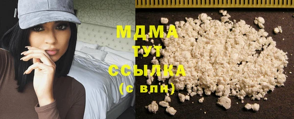 mdma Абаза
