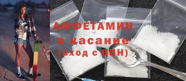 мескалин Абдулино