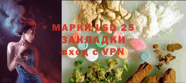 мескалин Абдулино