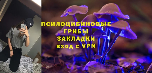 мескалин Абдулино