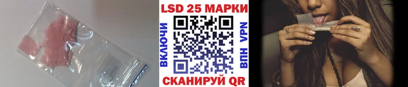 наркотики  Ясный  Лсд 25 экстази кислота 