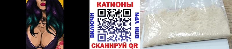 как найти наркотики  Ясный  МЯУ-МЯУ кристаллы 