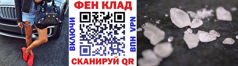 Первитин винт  Ясный 
