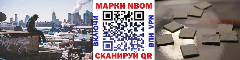 Наркотические марки 1500мкг  Ясный 